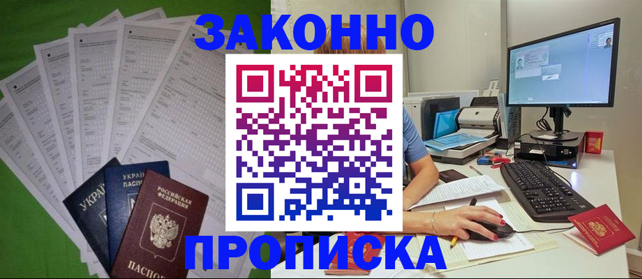 регистрация для школы в Нефтекамске