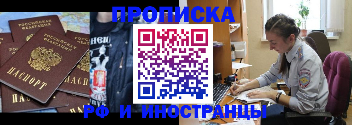 найти адрес прописки в Нефтекамске